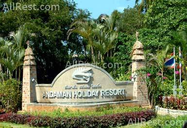 Andaman Holiday Resort 